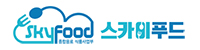 스카이푸드몰-한끼의품격,피시방 먹거리 메인