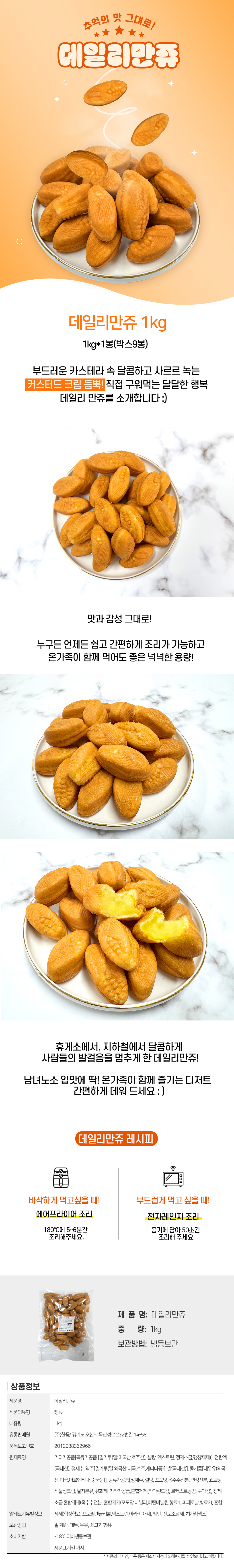 4273d17471aaef6f1036d689080bddfd_1744179