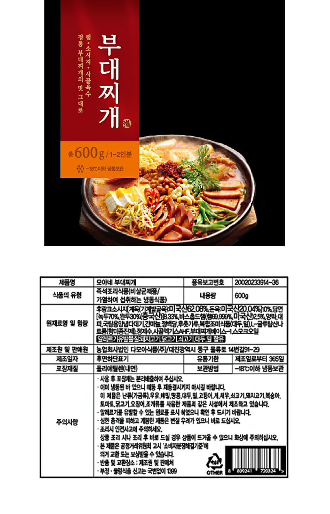 95712f301b790f076f0ea00f76d9defc_1754018