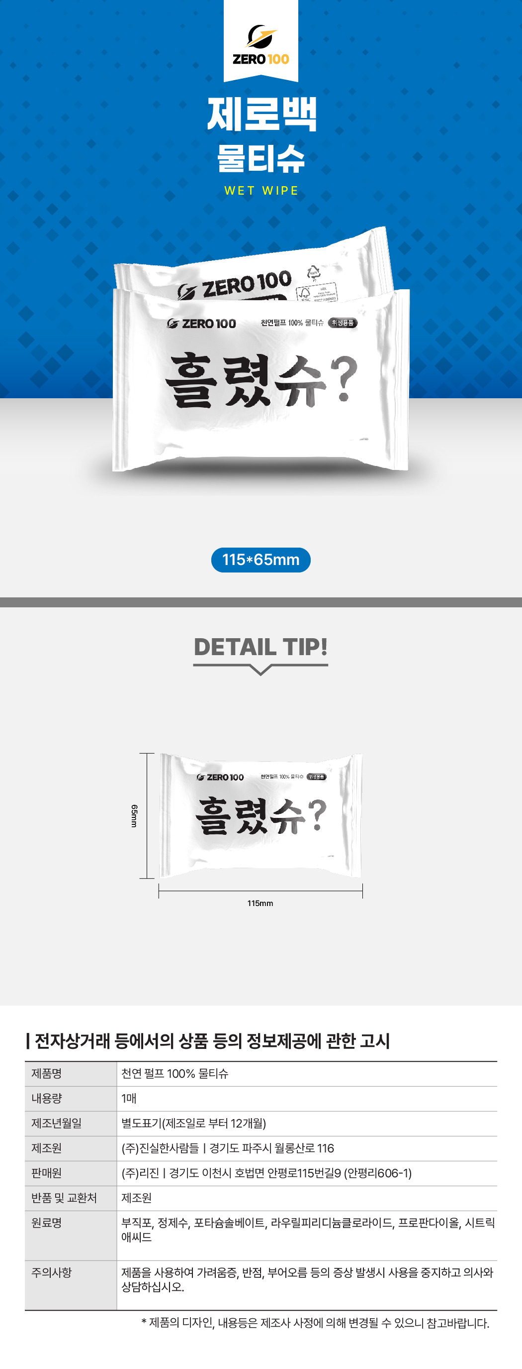 558bee55f1bcf0afd9e1d62efc100de4_1764295