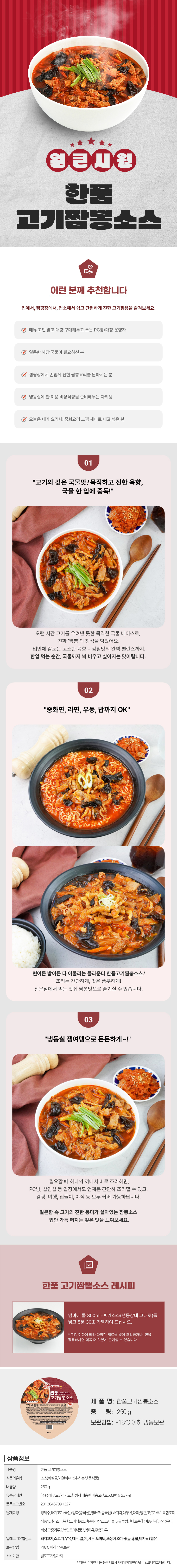 59367c0c089e9cbb0eb98e70e46ef591_1770949