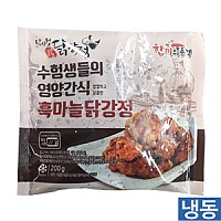 한품-탁사정 흑마늘닭강정(순한맛)