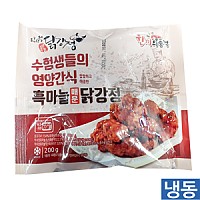 한품-탁사정 흑마늘닭강정(매운맛)