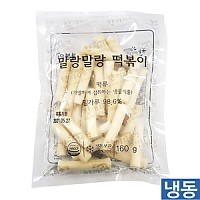 한품-냉동 말랑말랑밀떡160g(떡볶이)