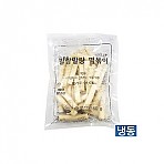 한품-냉동 말랑말랑밀떡160g(떡볶이)