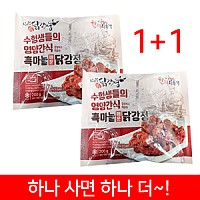 (행사1+1)한품-탁사정닭강정(순한맛)200g