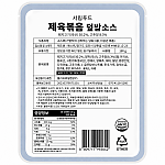 한돈제주돼지제육덮밥소스(프레시고)
