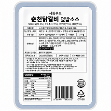 춘천닭갈비덮밥소스(프레시고)