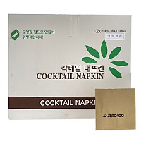 제로백 냅킨