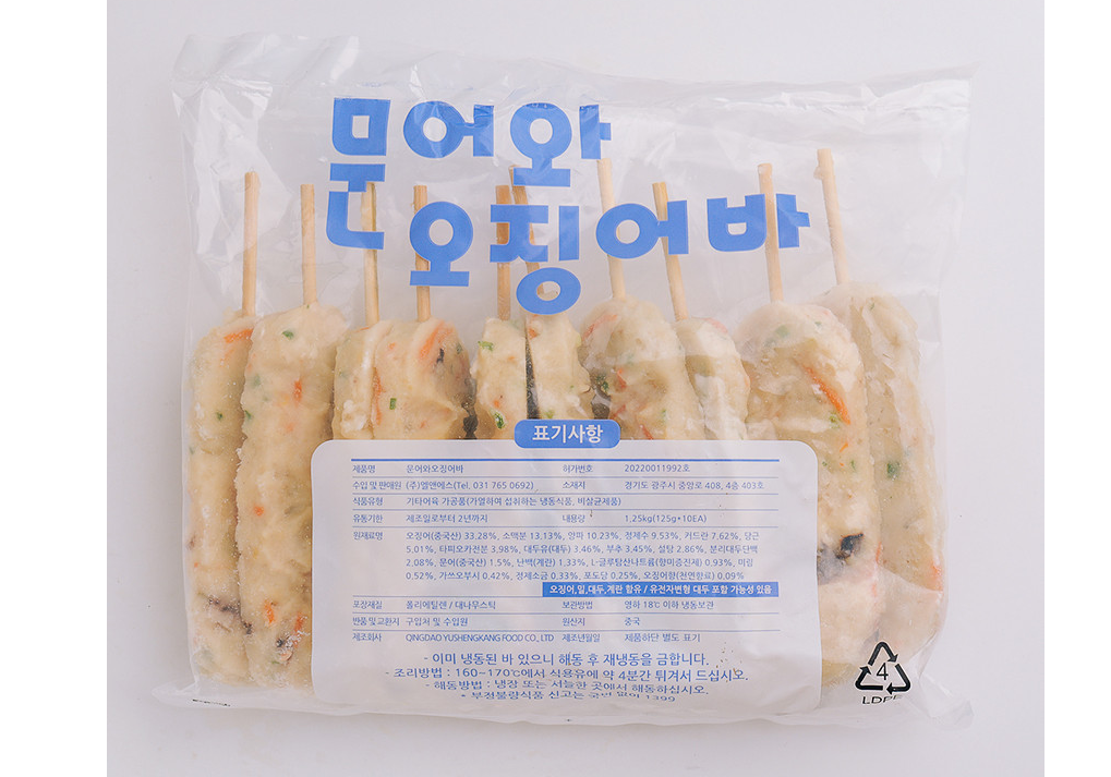 엘엔에스-핫바끝판왕120g(문어와 오징어바)