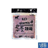 한품-비벼먹는누들제육170g