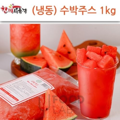 냉동 수박주스1kg