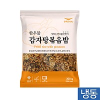 한우물볶음밥-감자탕