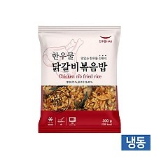 한우물볶음밥-닭갈비