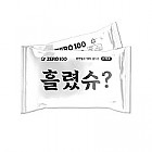 제로백로고) 물티슈