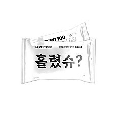 제로백로고) 물티슈