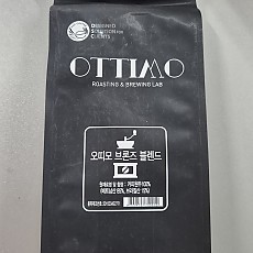 원두-오띠모 브론즈 블렌드1kg