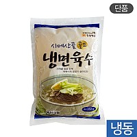냉면육수350g(시메산골)