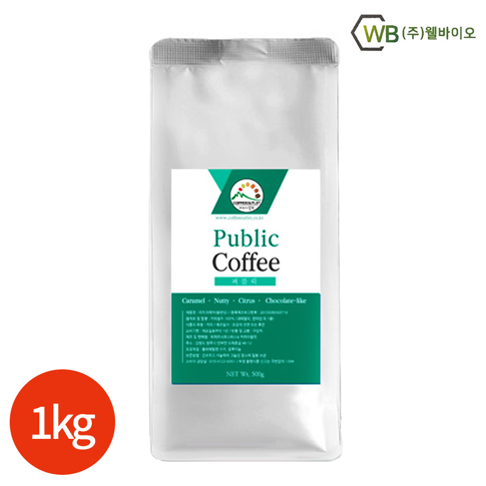 웰바이오)퍼블릭 커피원두(카드포함)