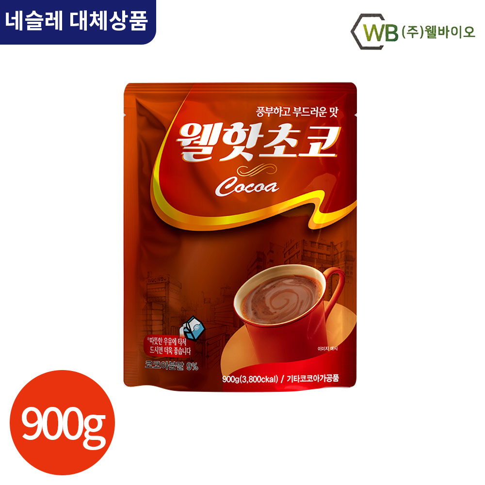 웰바이오)웰 핫초코