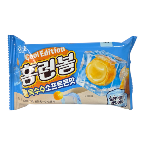 홈런볼 옥수수소프트콘(해태제과)